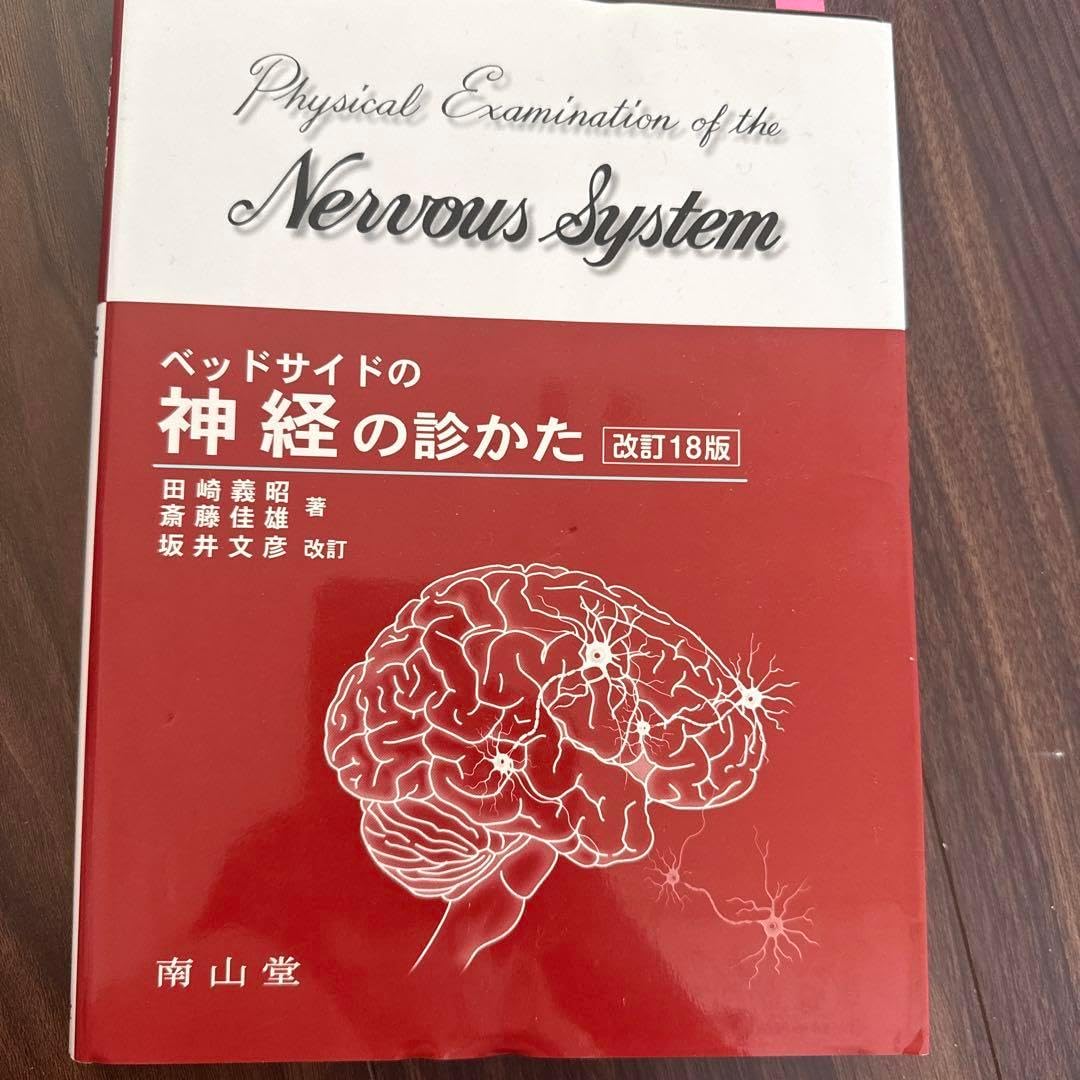 ハートウェル遺伝学 遺伝子、ゲノム、そして生命システムへ ハートウェル遺伝学-遺伝子、ゲノム、そして生命システムへ